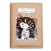 Фото Обложка для паспорта "И создал Бог женщину! И правильно сделал!" + блокнотик